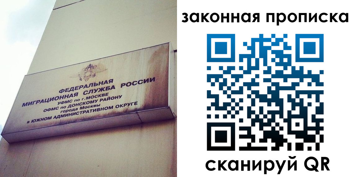 форма 3 в Чечне